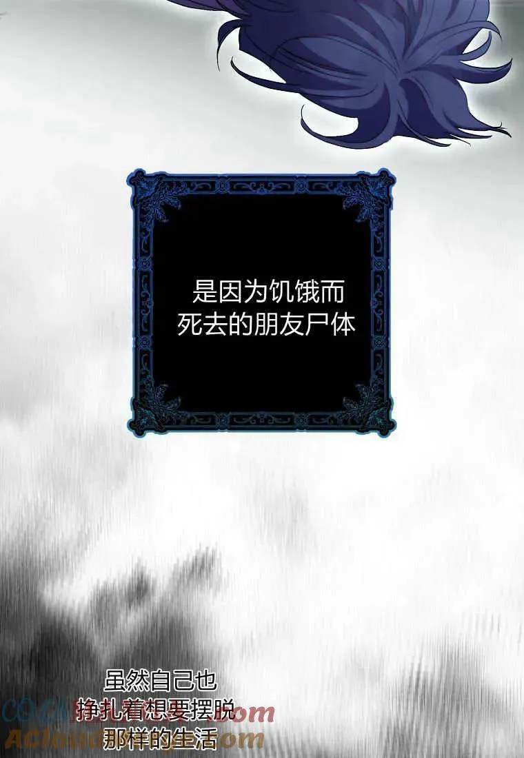 第36话69