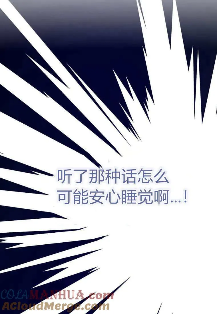 第30话6