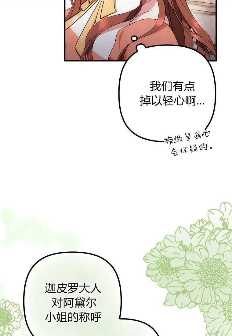 第08话25