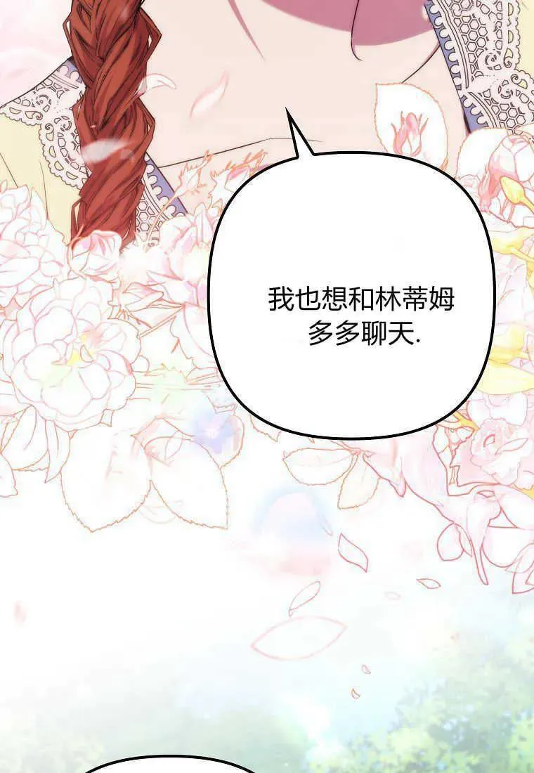 第35话11
