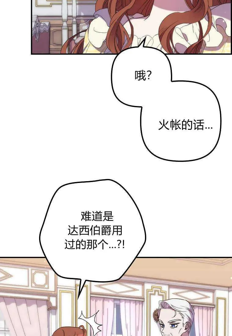第23话59