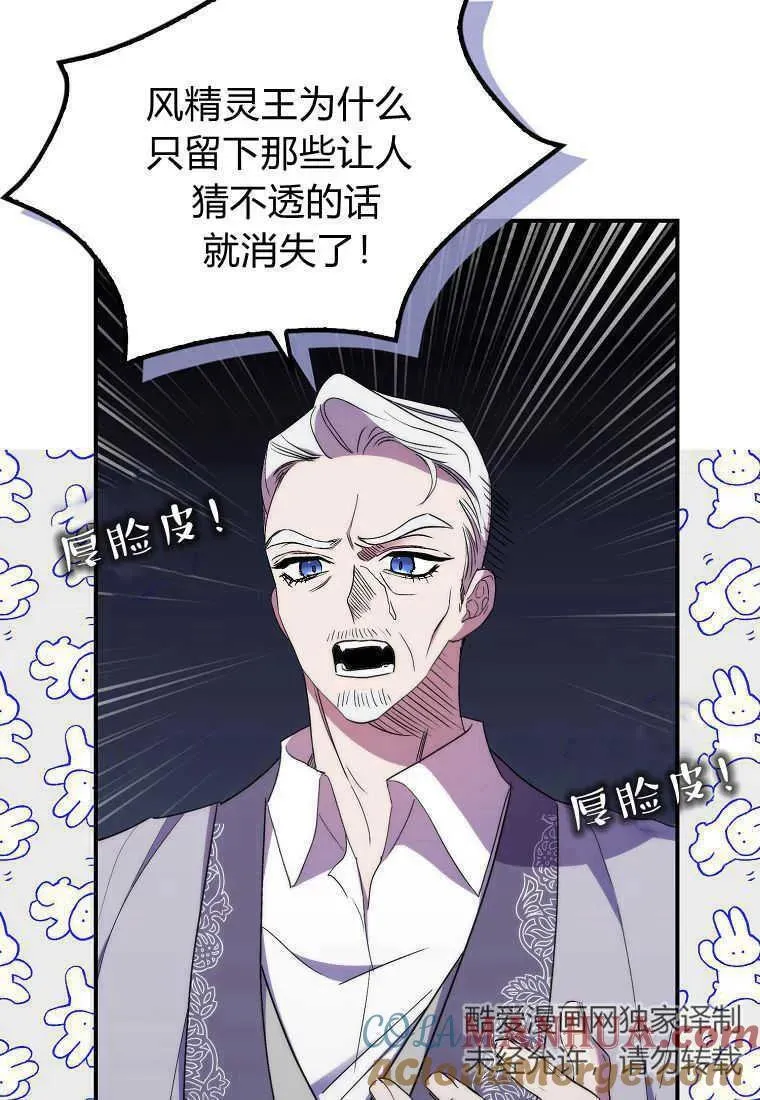第23话39