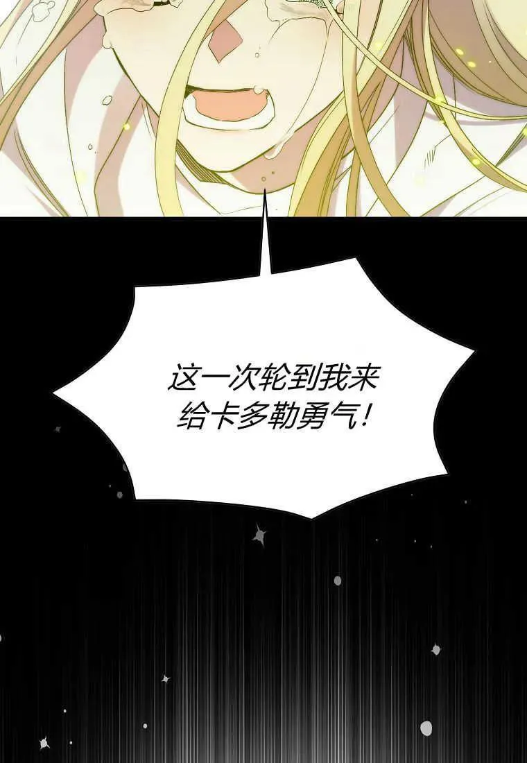 第24话62