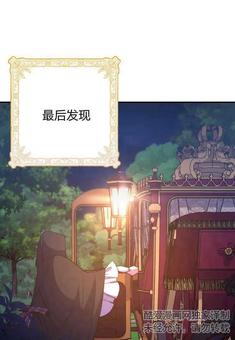第37话83