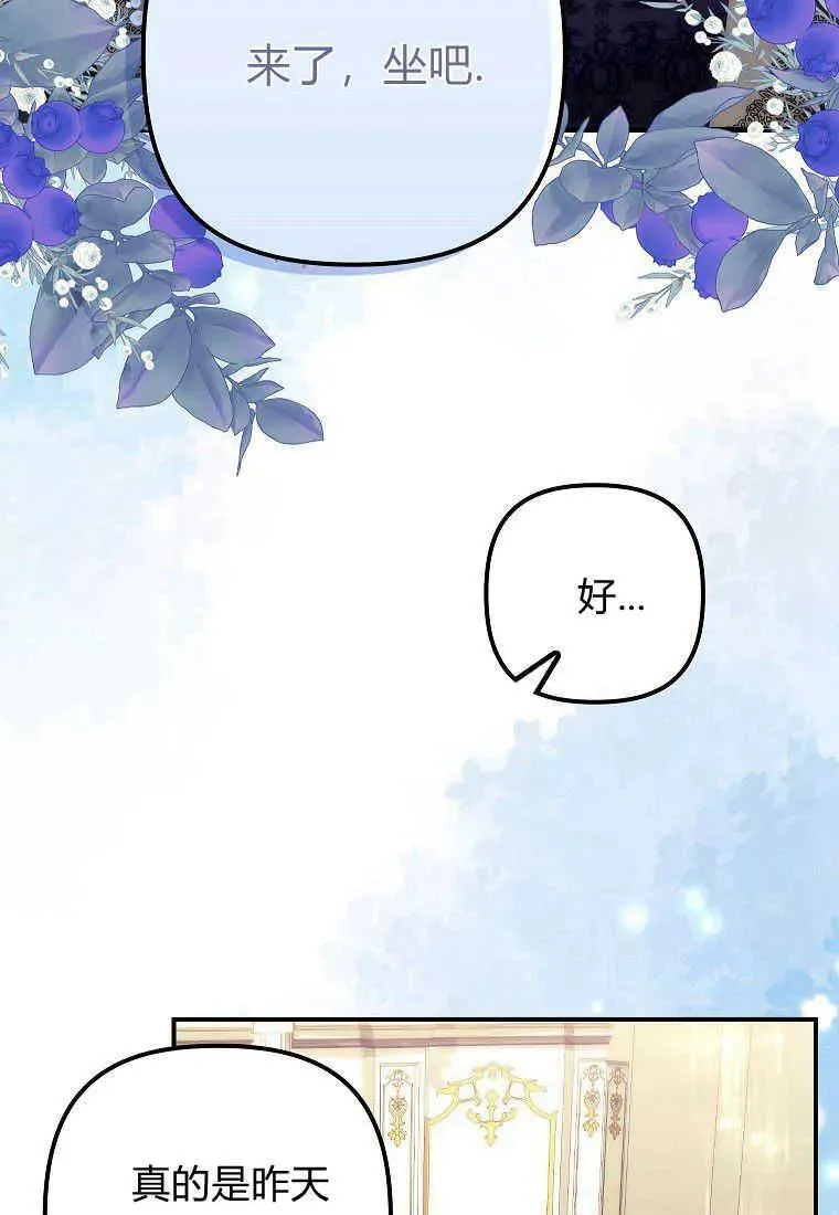 第11话28