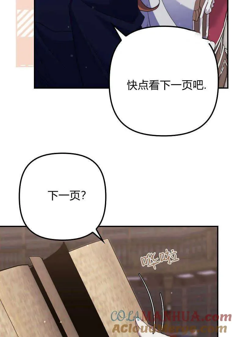 第25话39