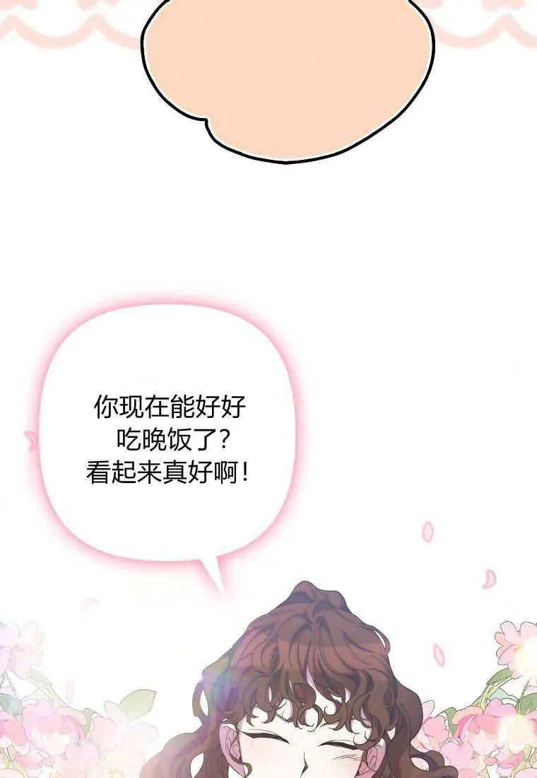 第25话55