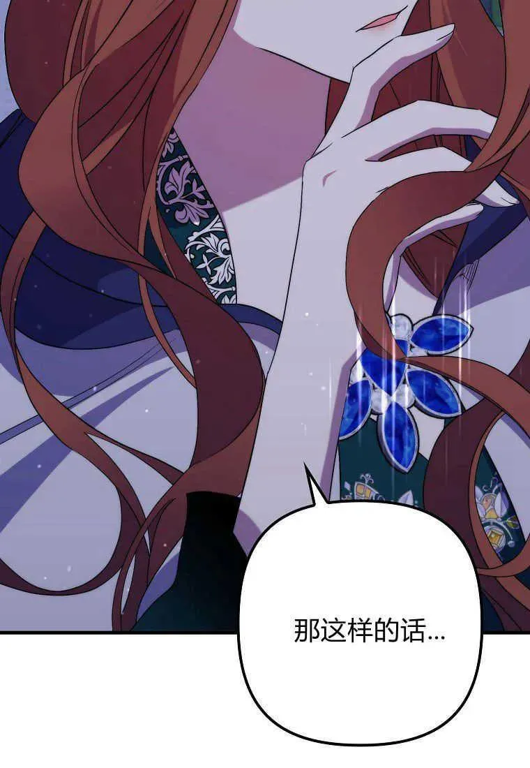 第27话76
