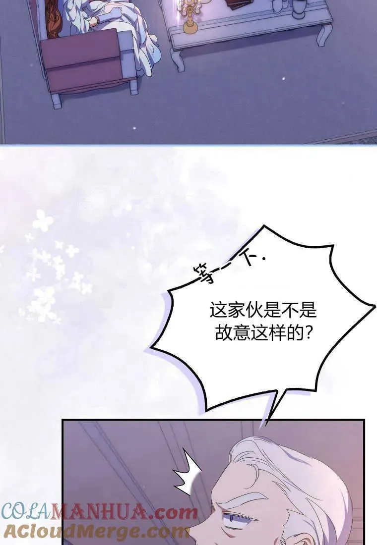 第20话72