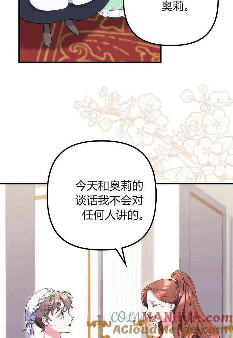 第12话92