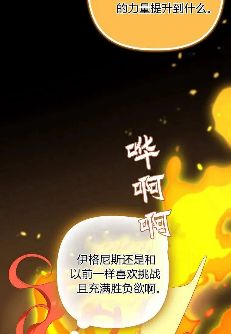 第10话55