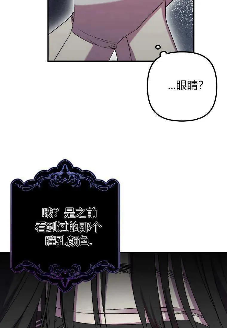 第22话71