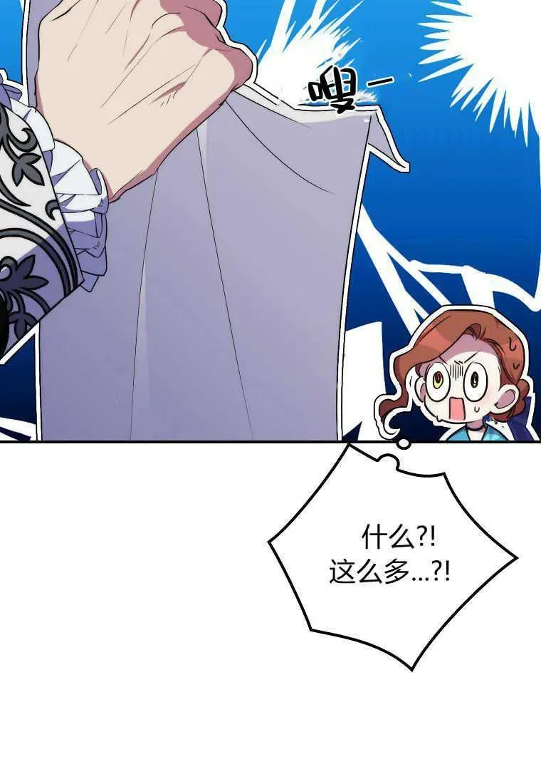 第35话78
