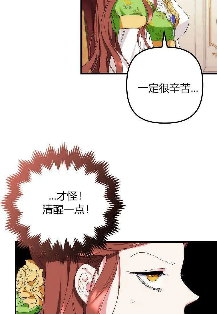 第11话73