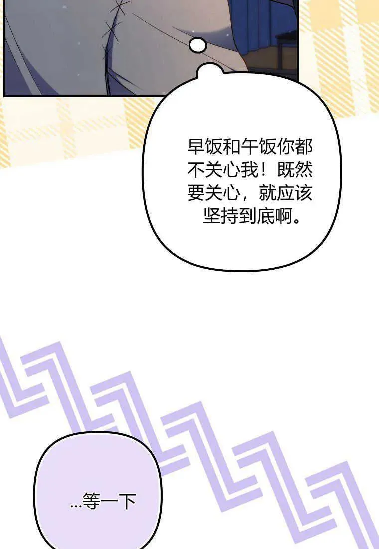 第25话52