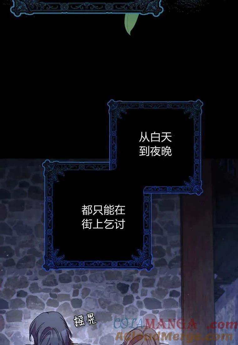 第36话66