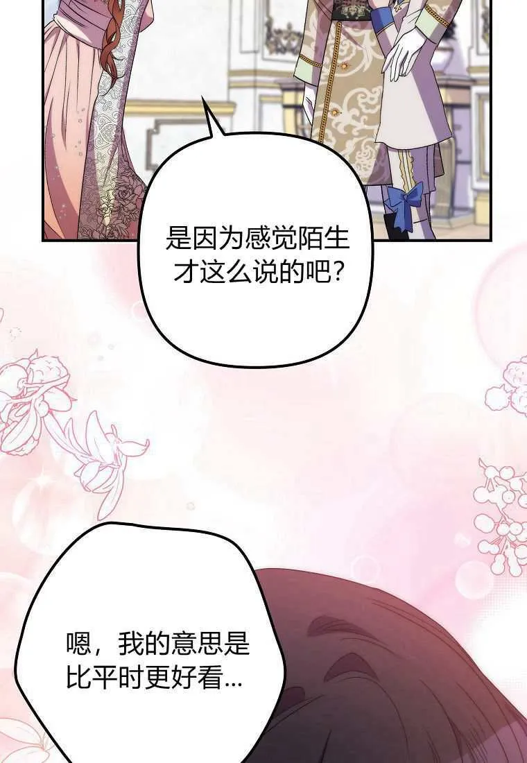第39话119
