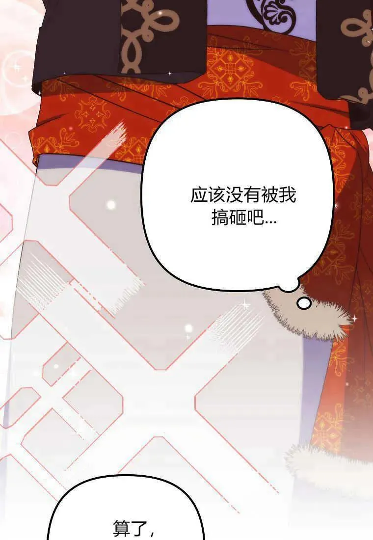 第32话17