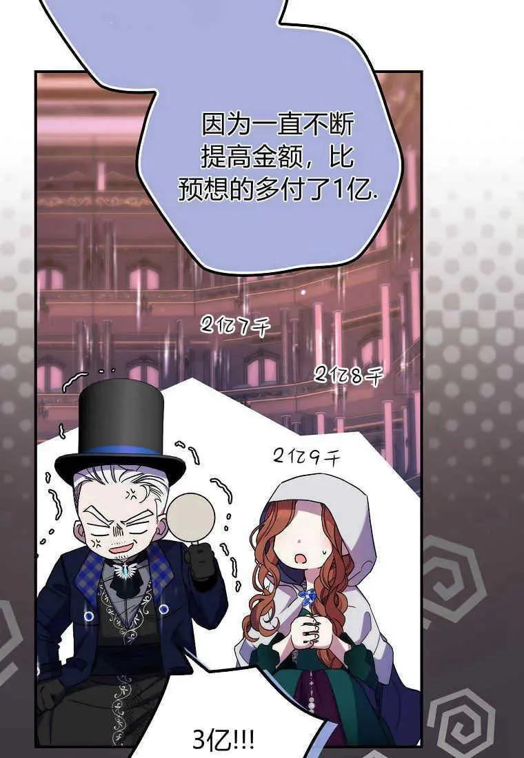 第26话31