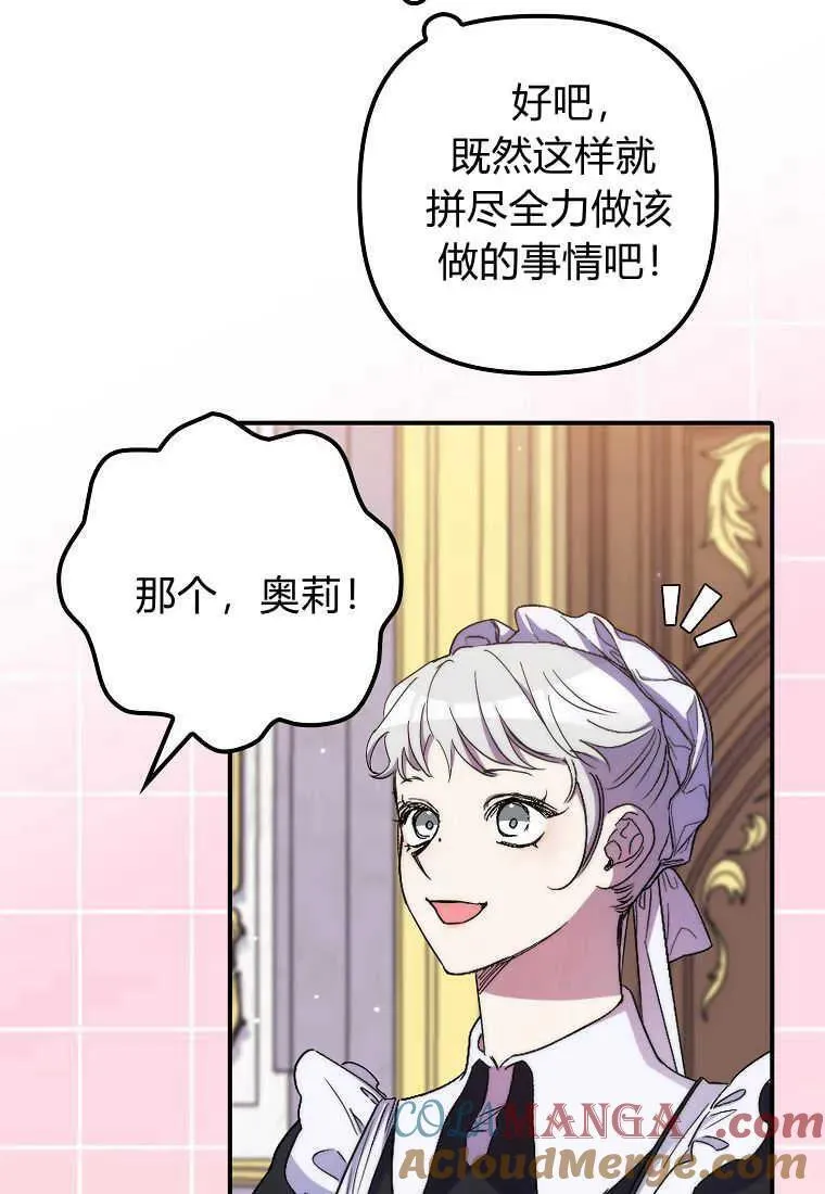 第37话96