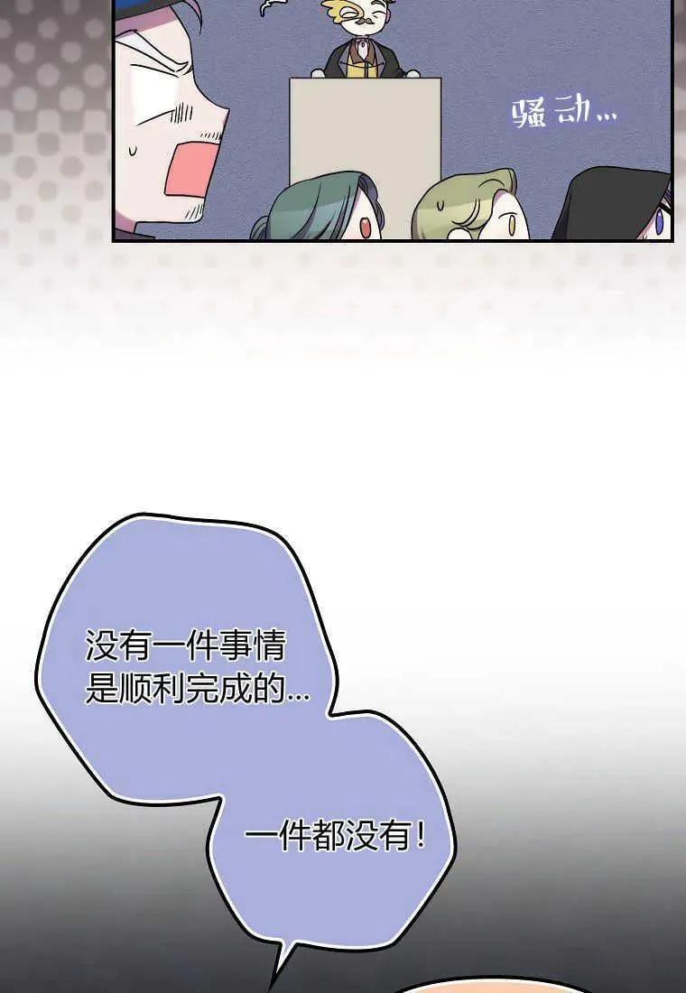 第26话33