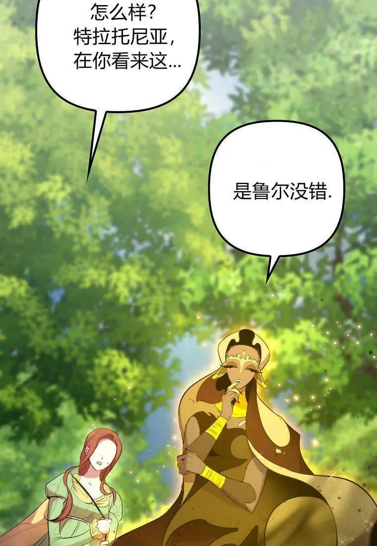 第16话55