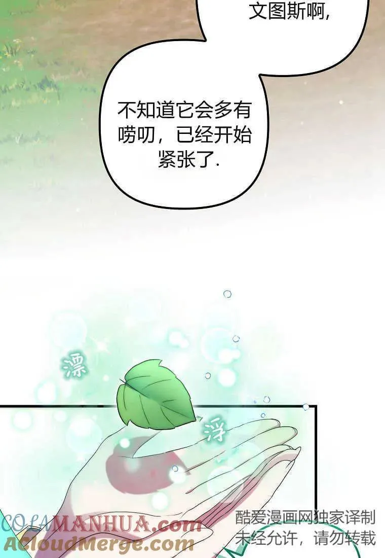 第21话64