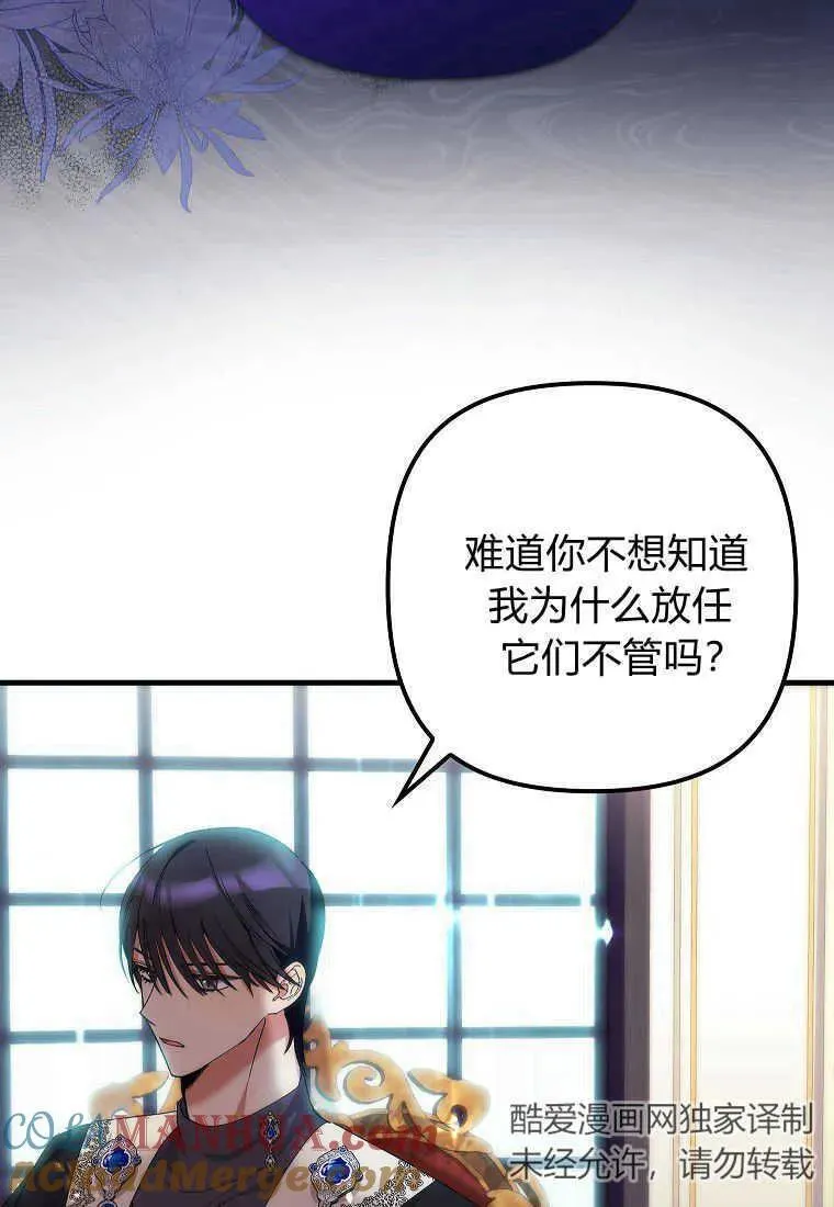 第11话60