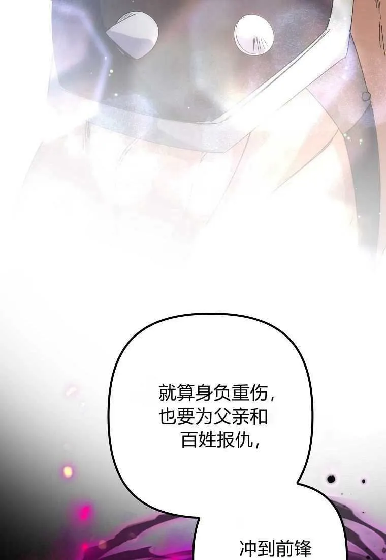 第38话74