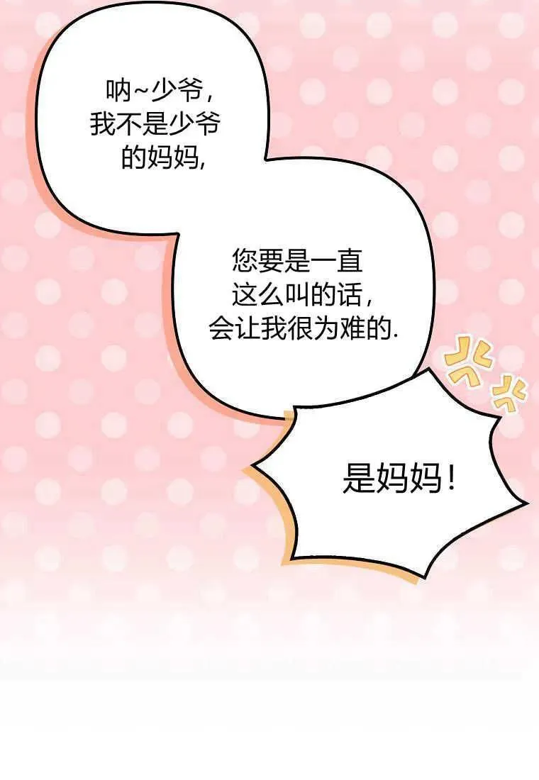 第19话73