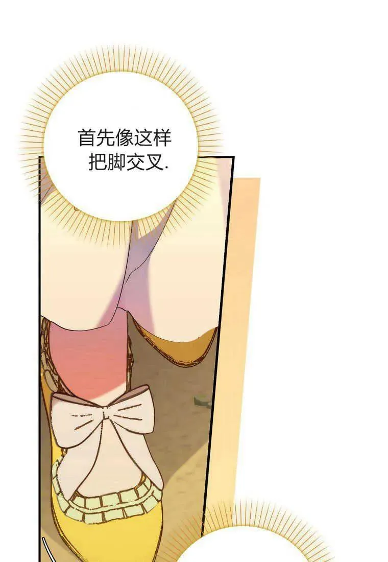 第17话11