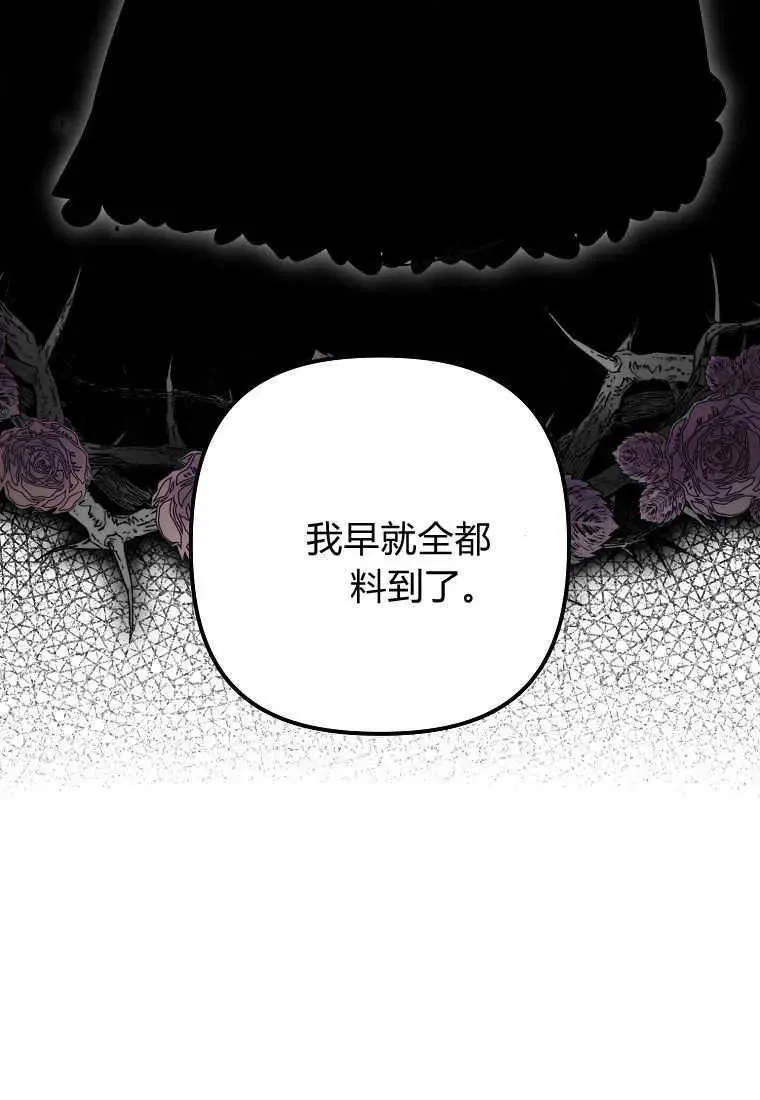 第31话102