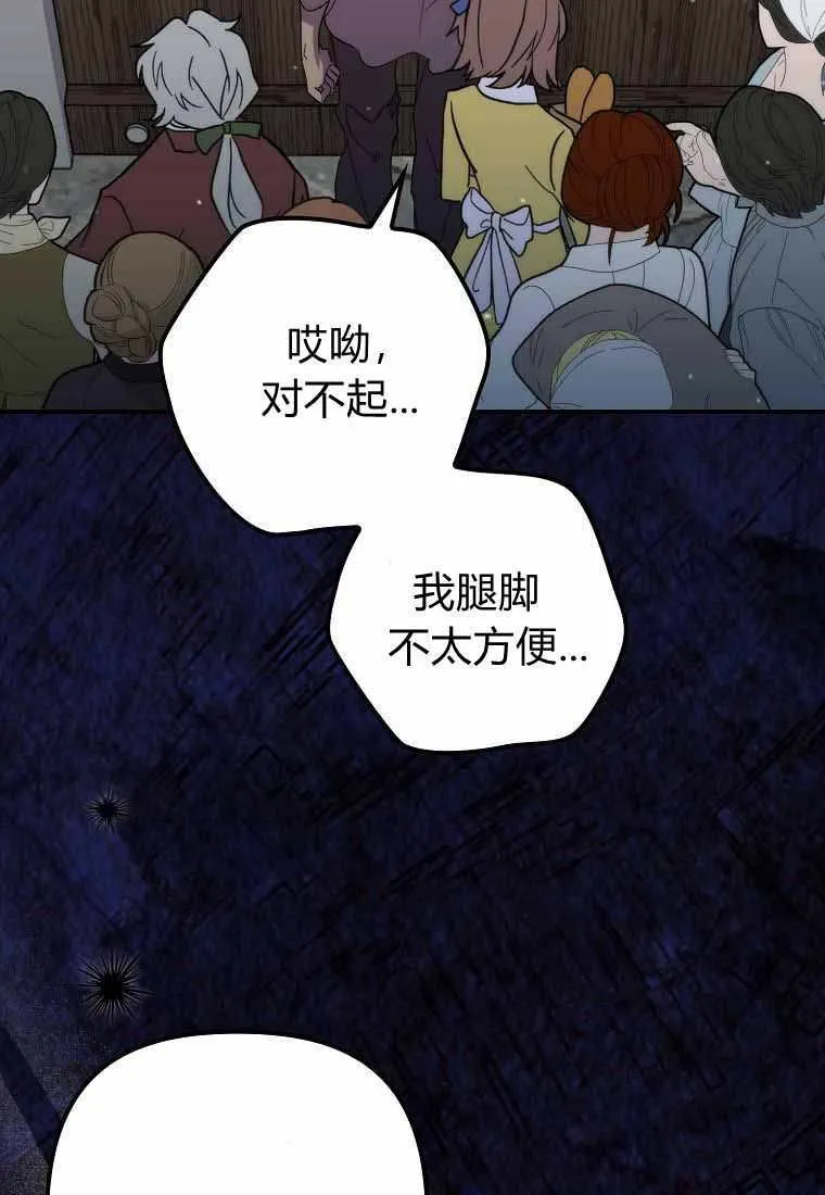 第38话39