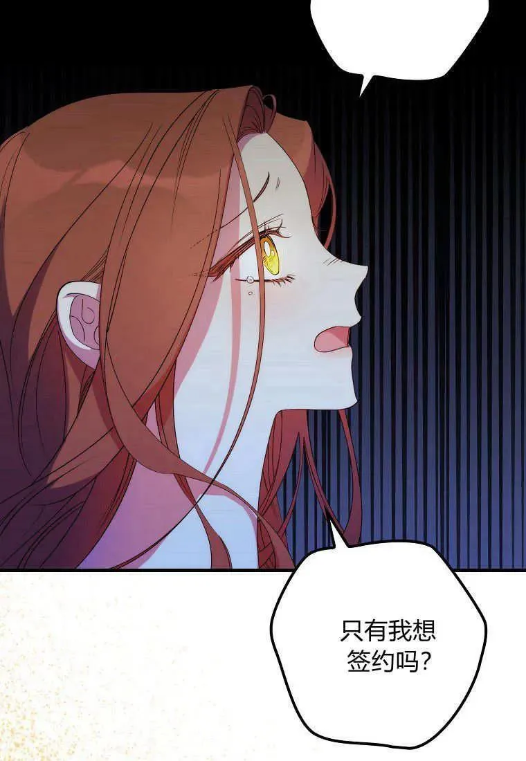 第16话38