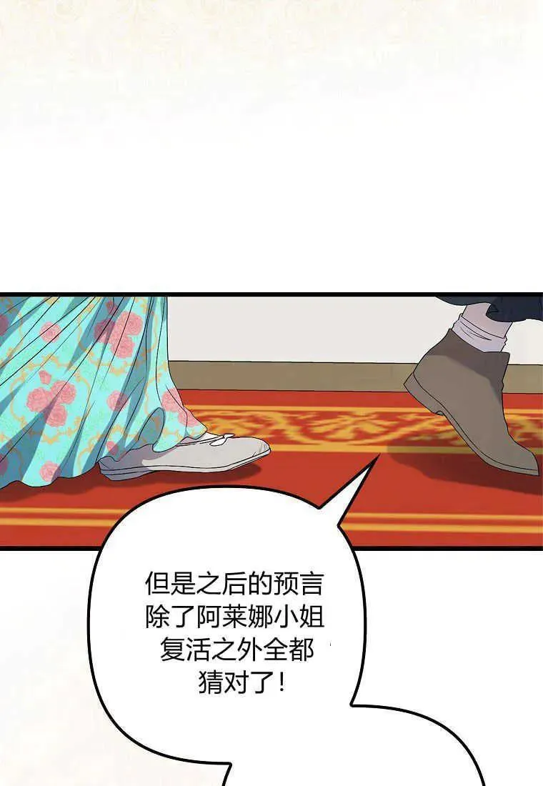 第13话13