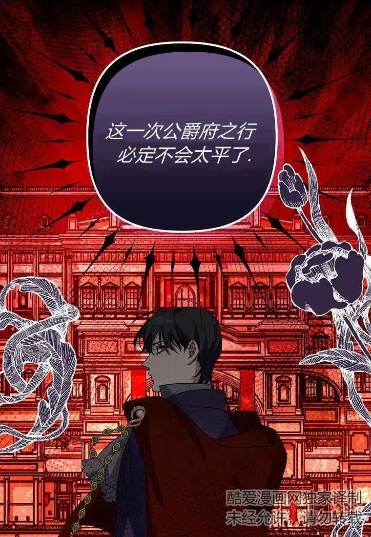 第04话71