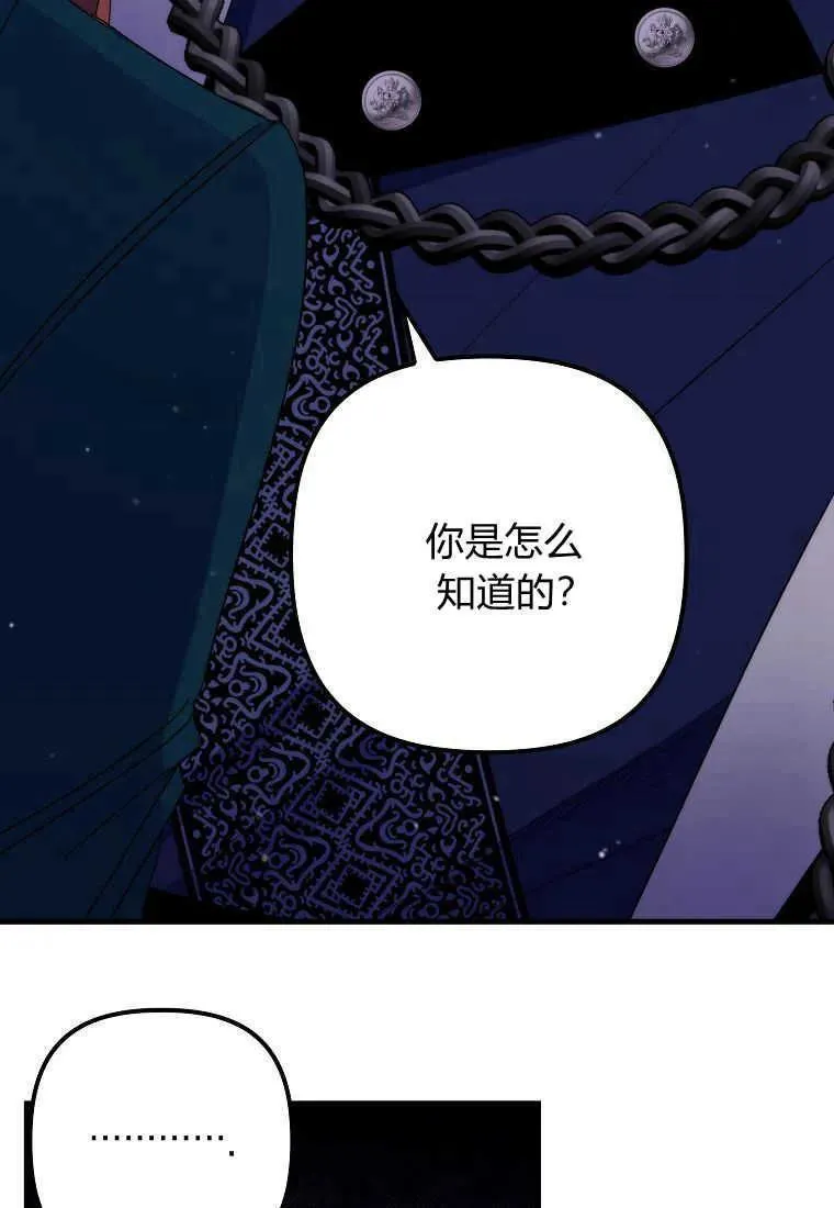第28话82