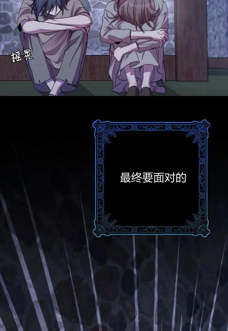 第36话67