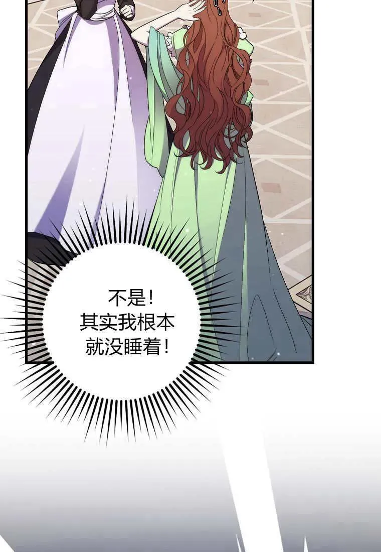 第30话5
