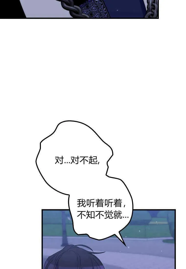 第28话69