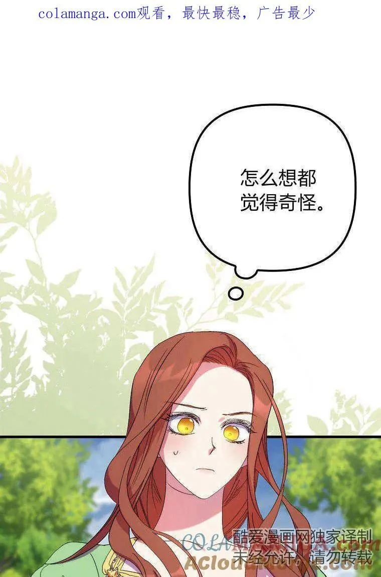 第16话0