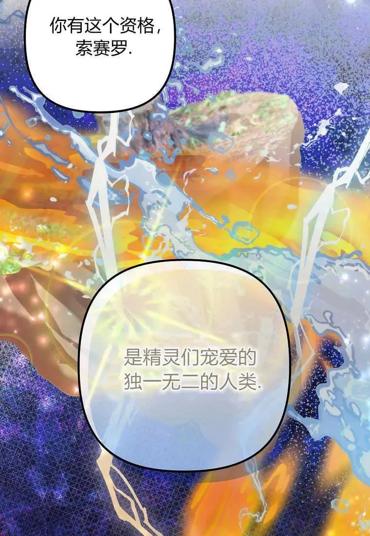 第01话82