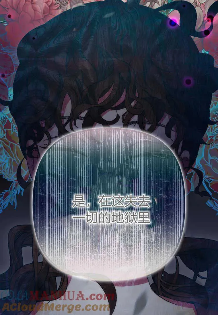 第28话56