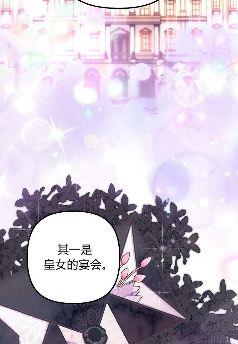 第39话95
