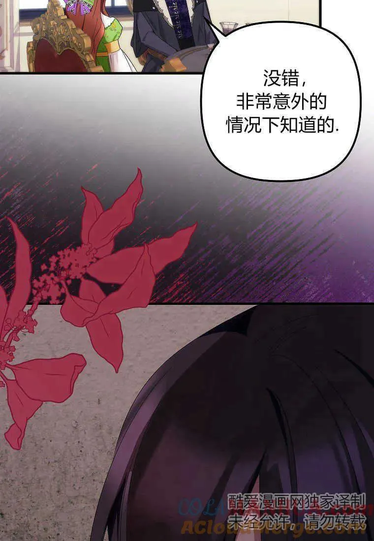第11话84