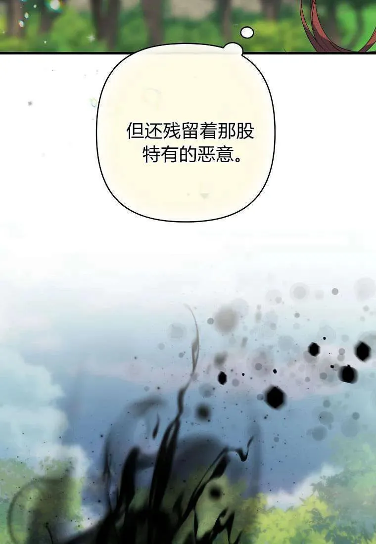 第15话80