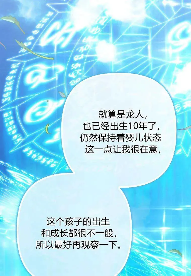 第07话59