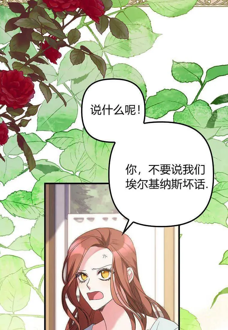 第03话11
