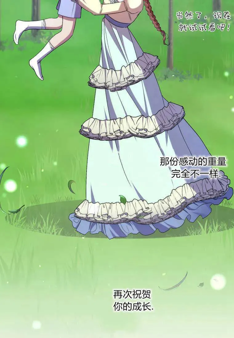 第35话27