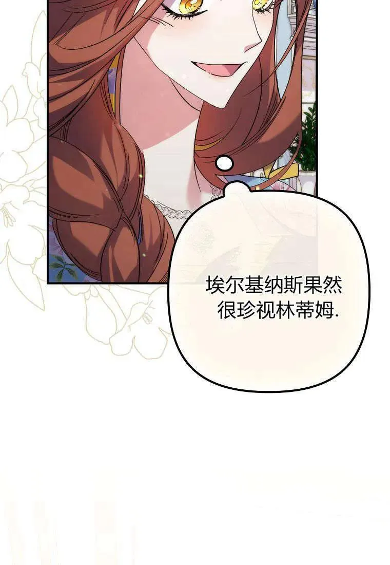 第15话53
